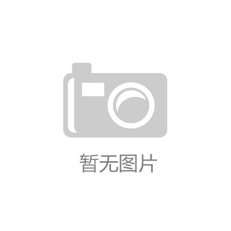 别让家电老“待机”
